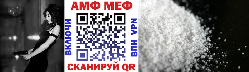OMG маркетплейс  darknet как зайти  АМФ Розовый  Сясьстрой 