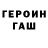 Бошки Шишки планчик Tatiana Kosternaya