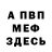 Амфетамин Premium Ivo Radic