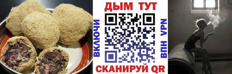 Canna-Cookies конопля  Сясьстрой 