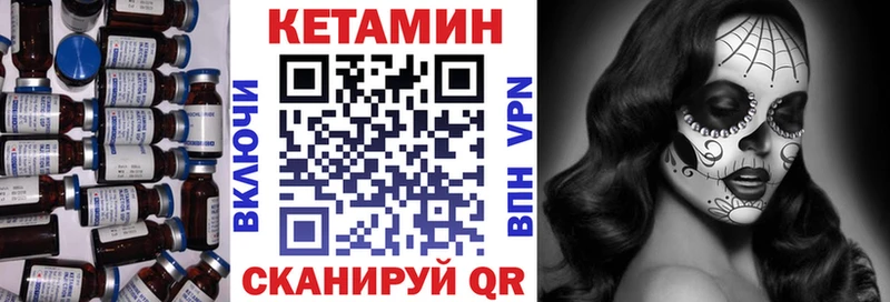 КЕТАМИН ketamine  мориарти как зайти  Сясьстрой 
