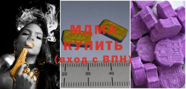мет Нефтегорск