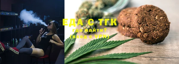соль ск Валуйки