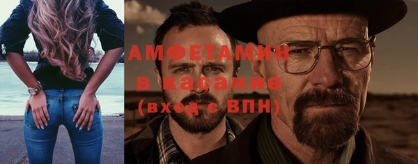мет Нефтегорск