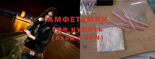 метадон Нефтекумск