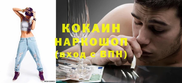 метадон Нефтекумск