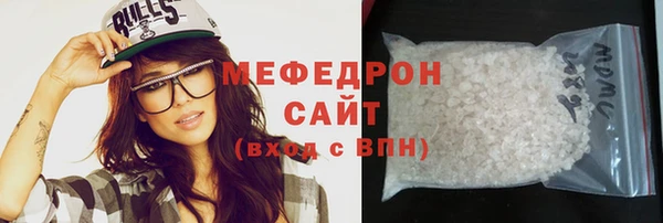 метадон Нефтекумск