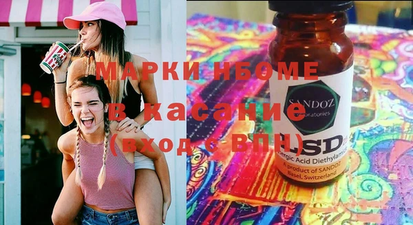 мет Нефтегорск