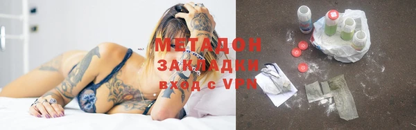 мет Нефтегорск