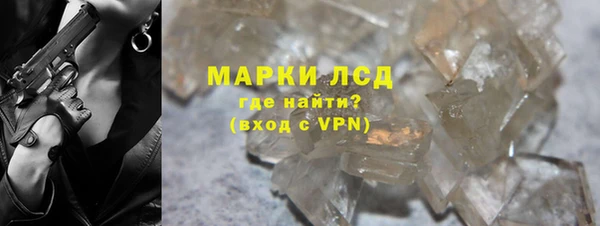 мет Нефтегорск