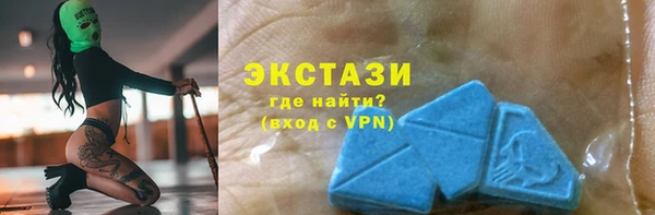 метадон Нефтекумск