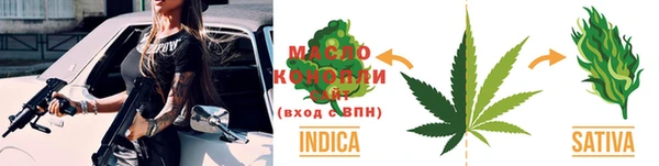 каннабис Валдай