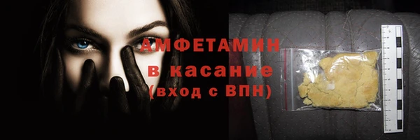 метадон Нефтекумск