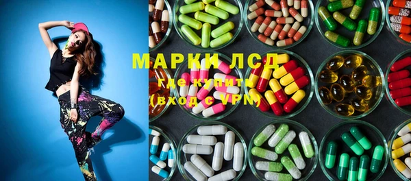 метадон Нефтекумск