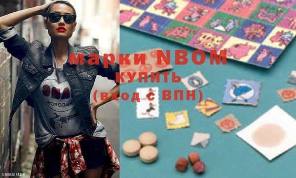 мет Нефтегорск