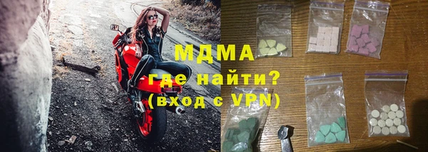 мет Нефтегорск