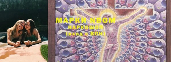метадон Нефтекумск