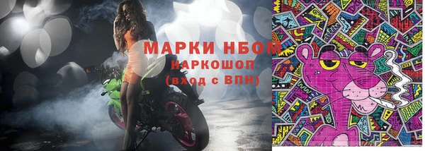 мет Нефтегорск