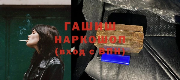 мет Нефтегорск