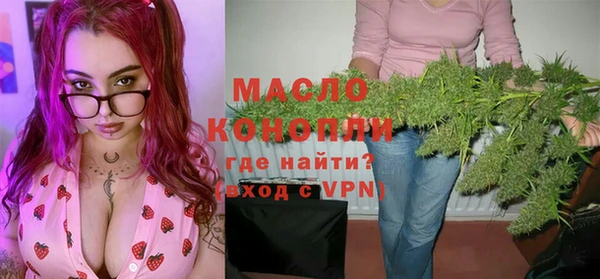 метадон Нефтекумск