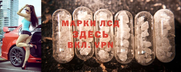 мет Нефтегорск