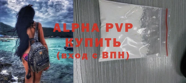 метадон Нефтекумск