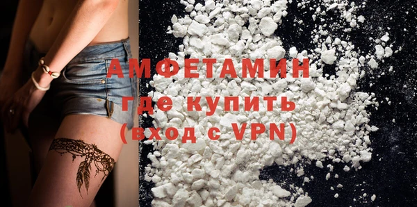 метадон Нефтекумск