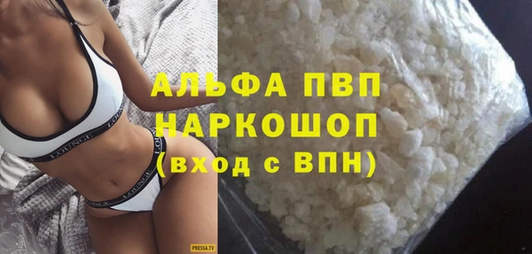 мет Нефтегорск