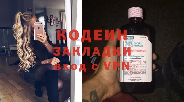 скорость Болхов