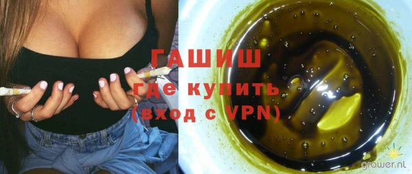 метадон Нефтекумск