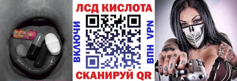 Лсд 25 экстази кислота  хочу   OMG как войти  Сясьстрой 