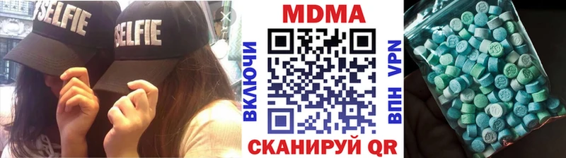 где продают наркотики  Сясьстрой  МДМА кристаллы 