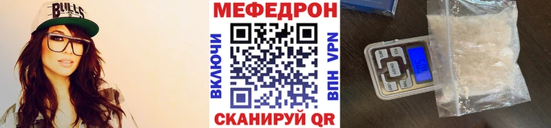 Мефедрон VHQ продажа наркотиков Сясьстрой