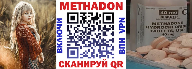 Метадон мёд  Сясьстрой 