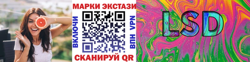 Марки 25I-NBOMe 1,5мг Сясьстрой